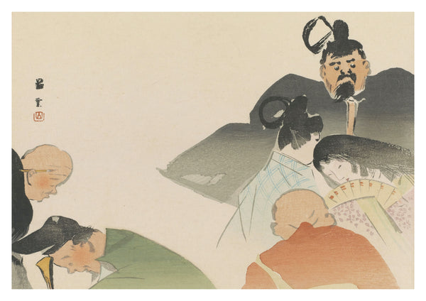 Six Poets