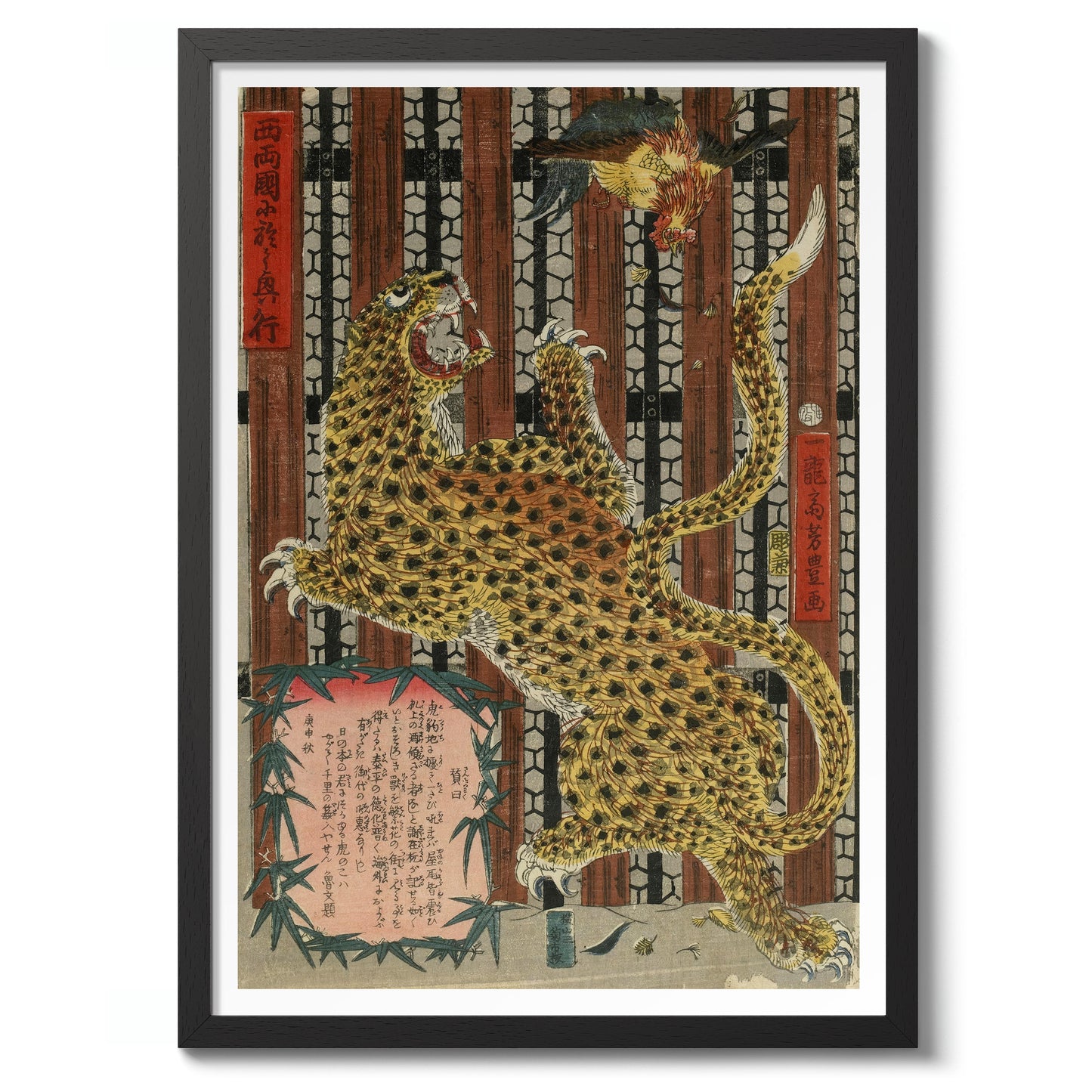 Tentoonstelling bij Nishi Ryosku