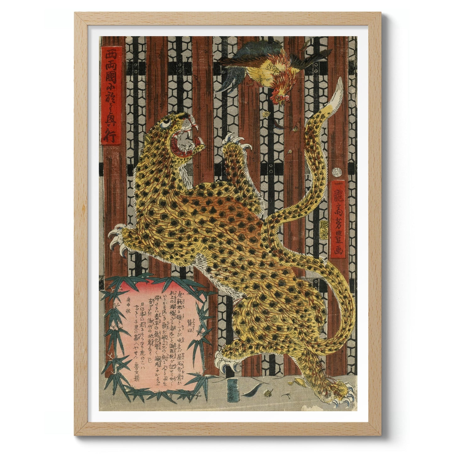 Tentoonstelling bij Nishi Ryosku