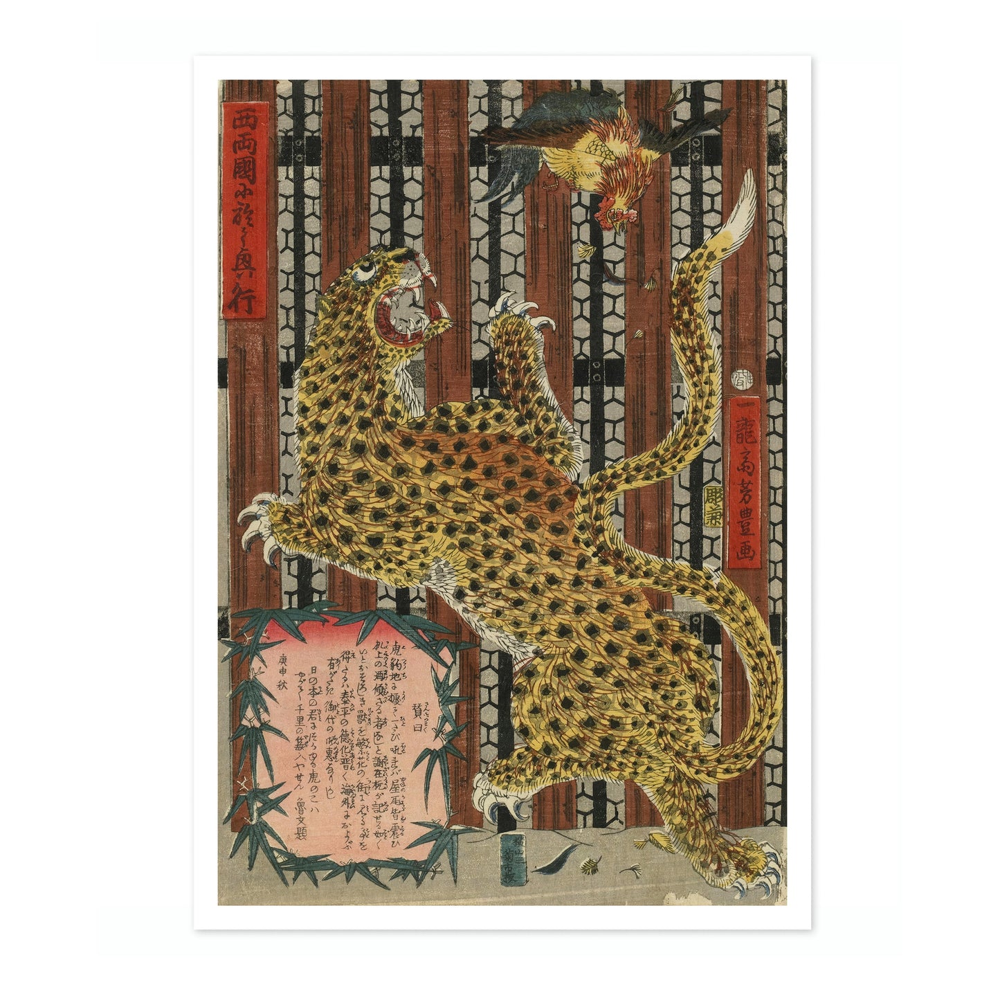 Tentoonstelling bij Nishi Ryosku