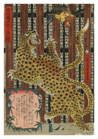 Tentoonstelling bij Nishi Ryosku print