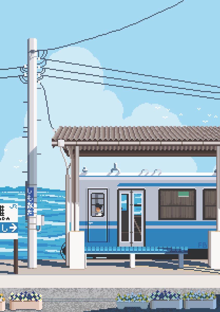 Shimonada Station - Print only