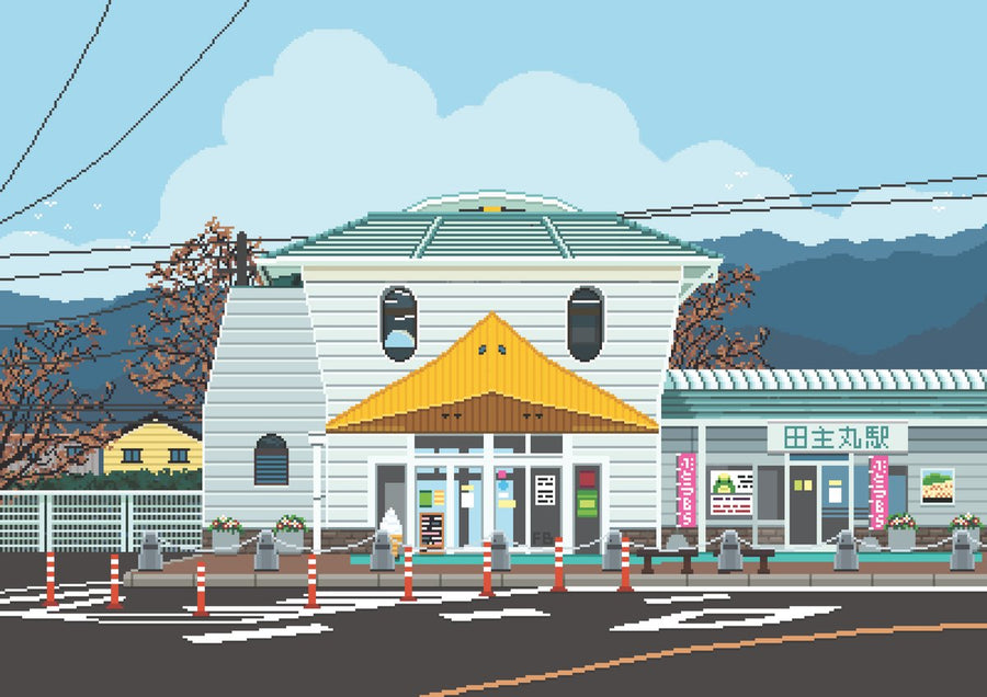 Tanushimaru Station - Print only