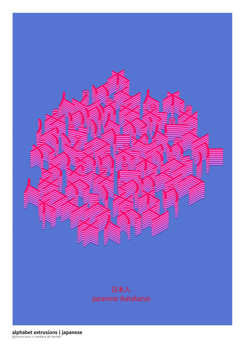 Alphabet Extrusion, Japanese - Print only