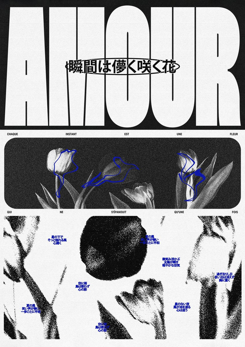 Amour - Print only