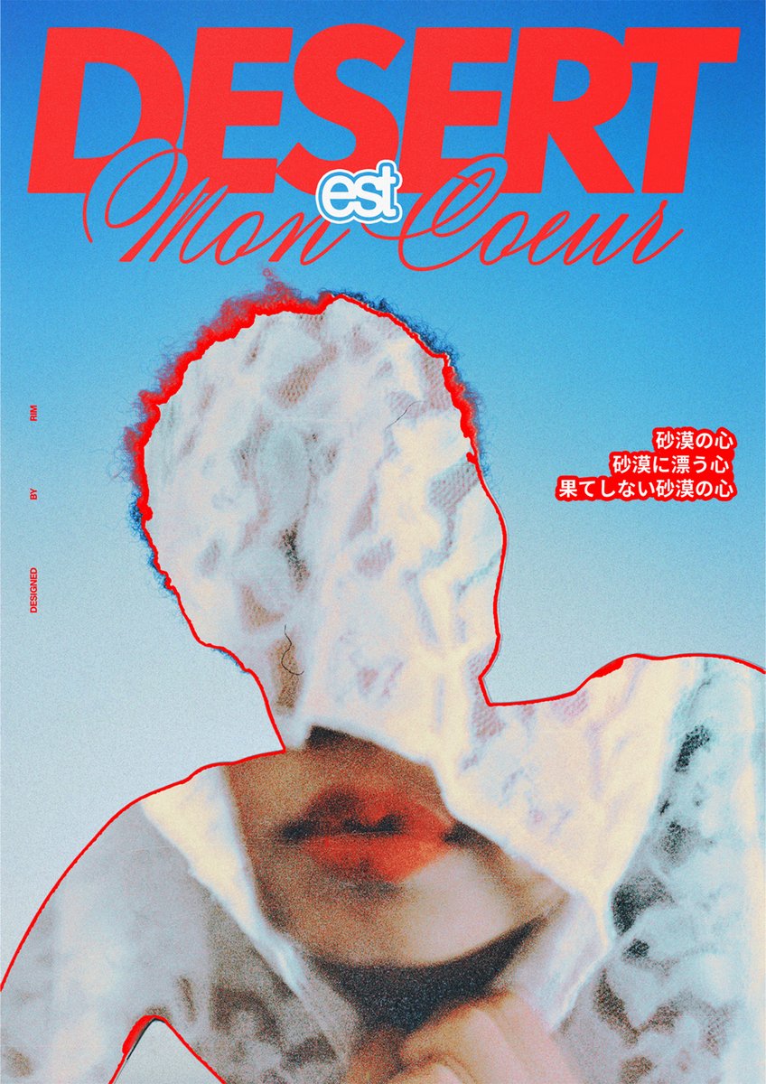 Wüste - Print only