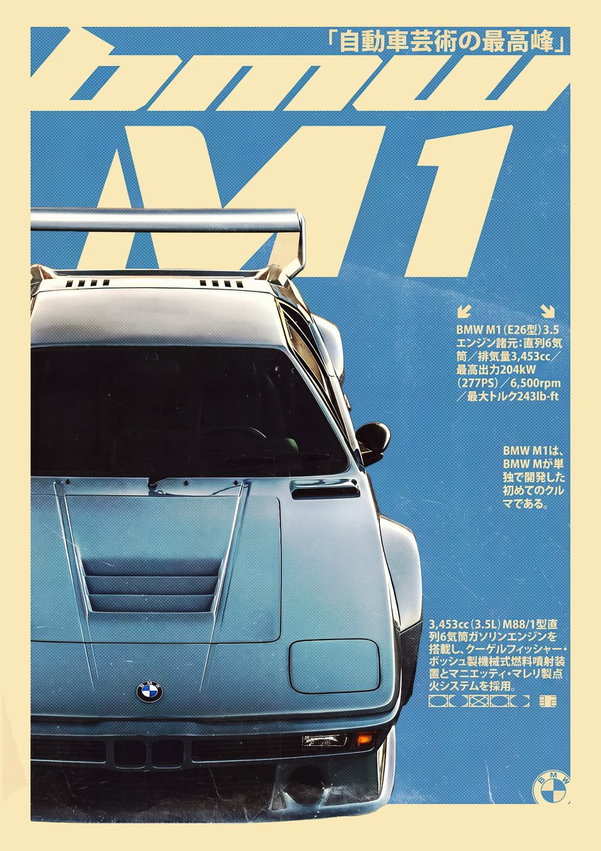 M1 VINTAGE - Print only
