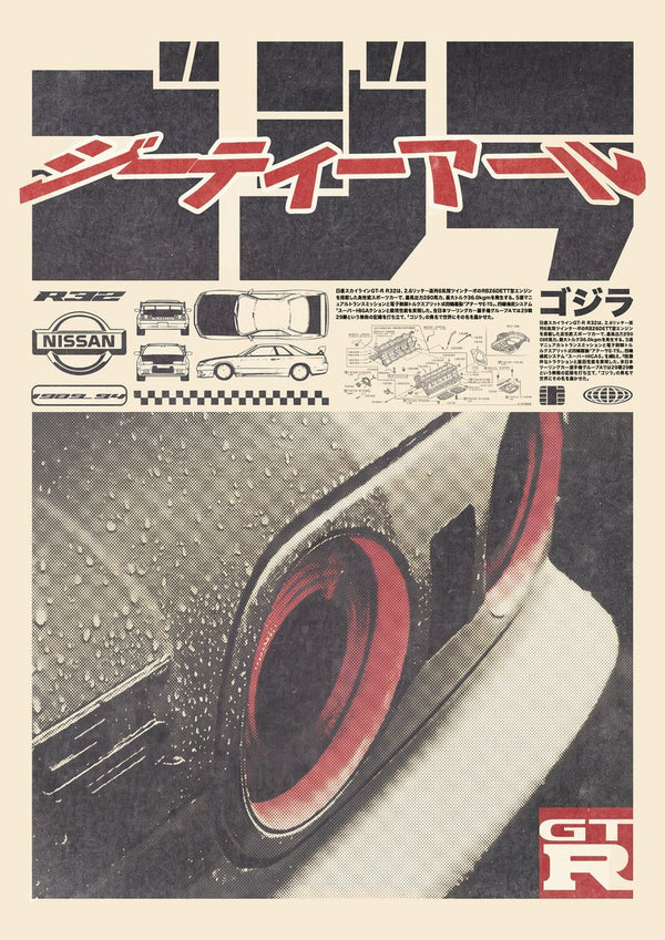 GTR 2 by Star Retrograde