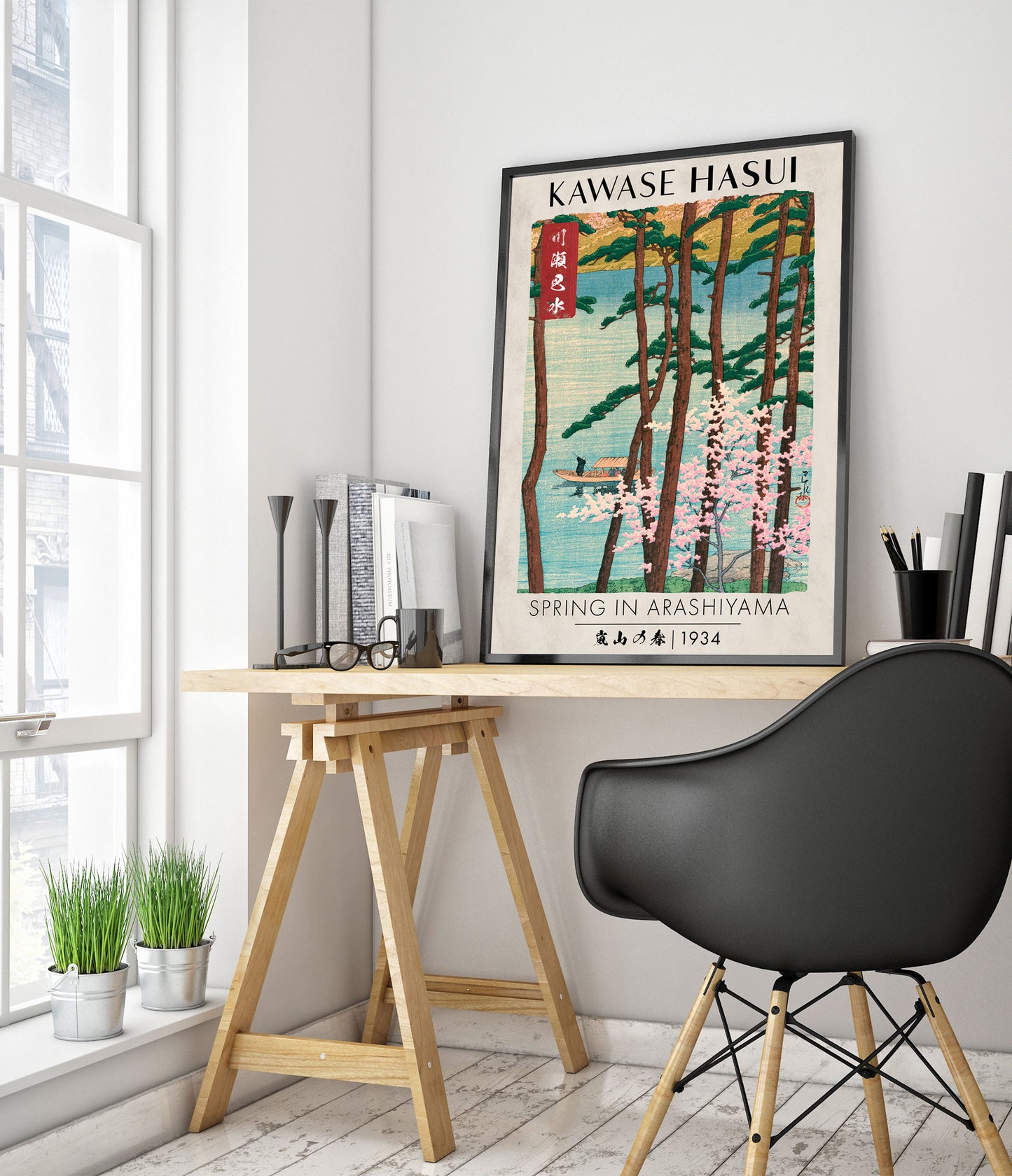 Printemps à Arashiyama