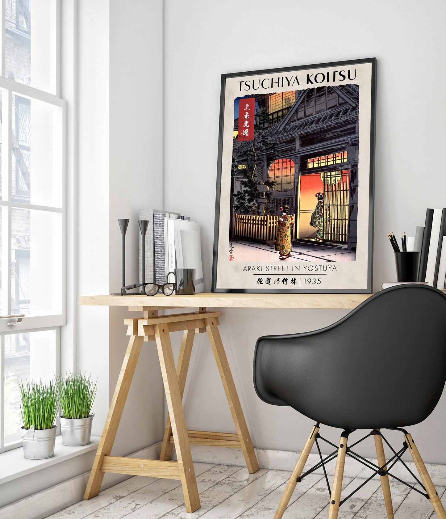 Rue Araki à Yostuya