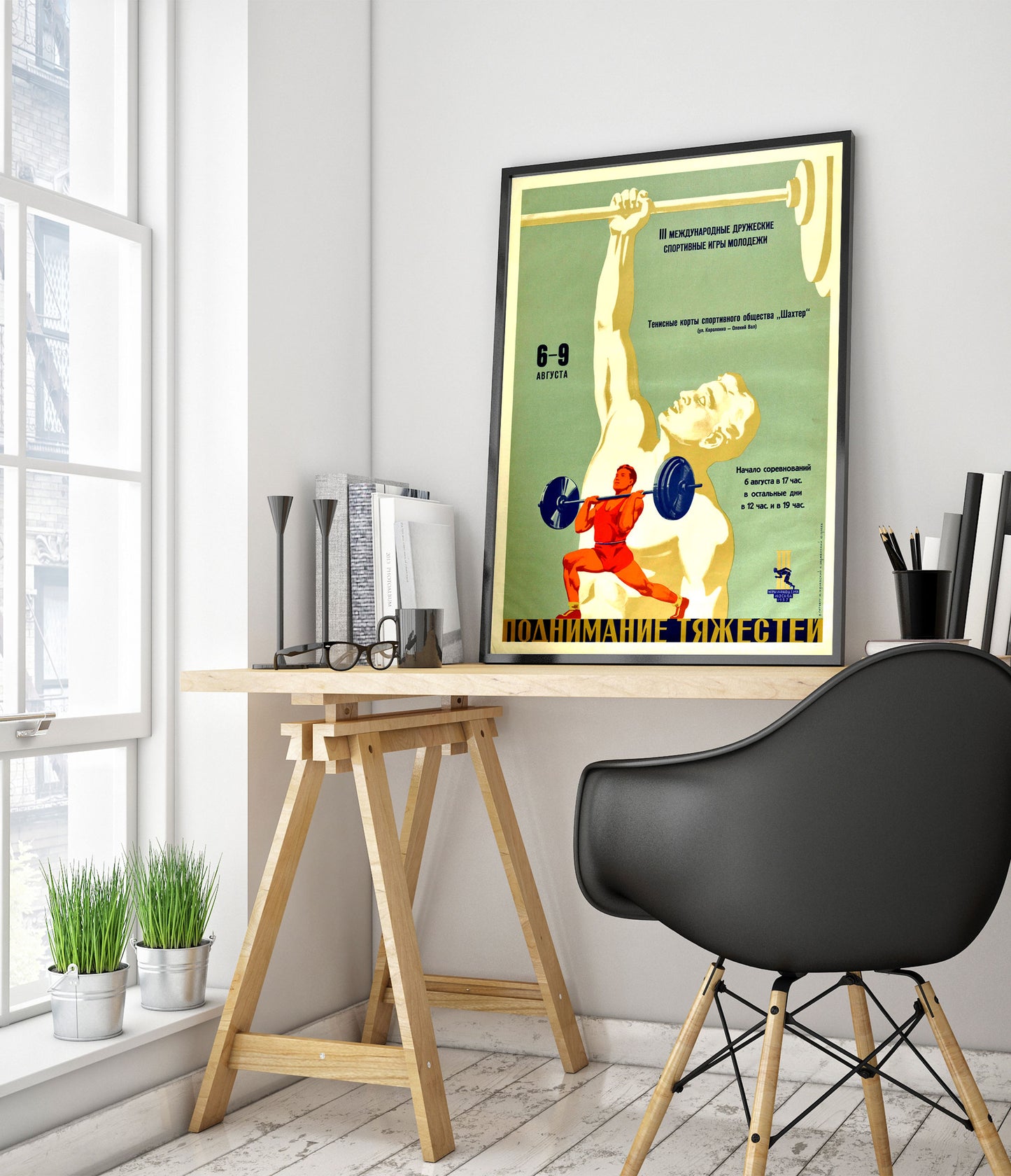 Soviet Weightlifting - 1930