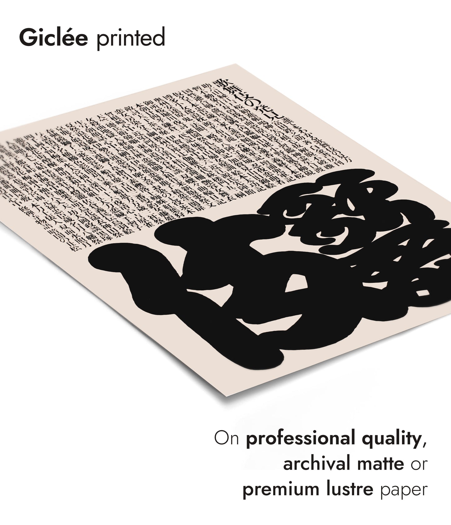 Page from the Kabuki Book