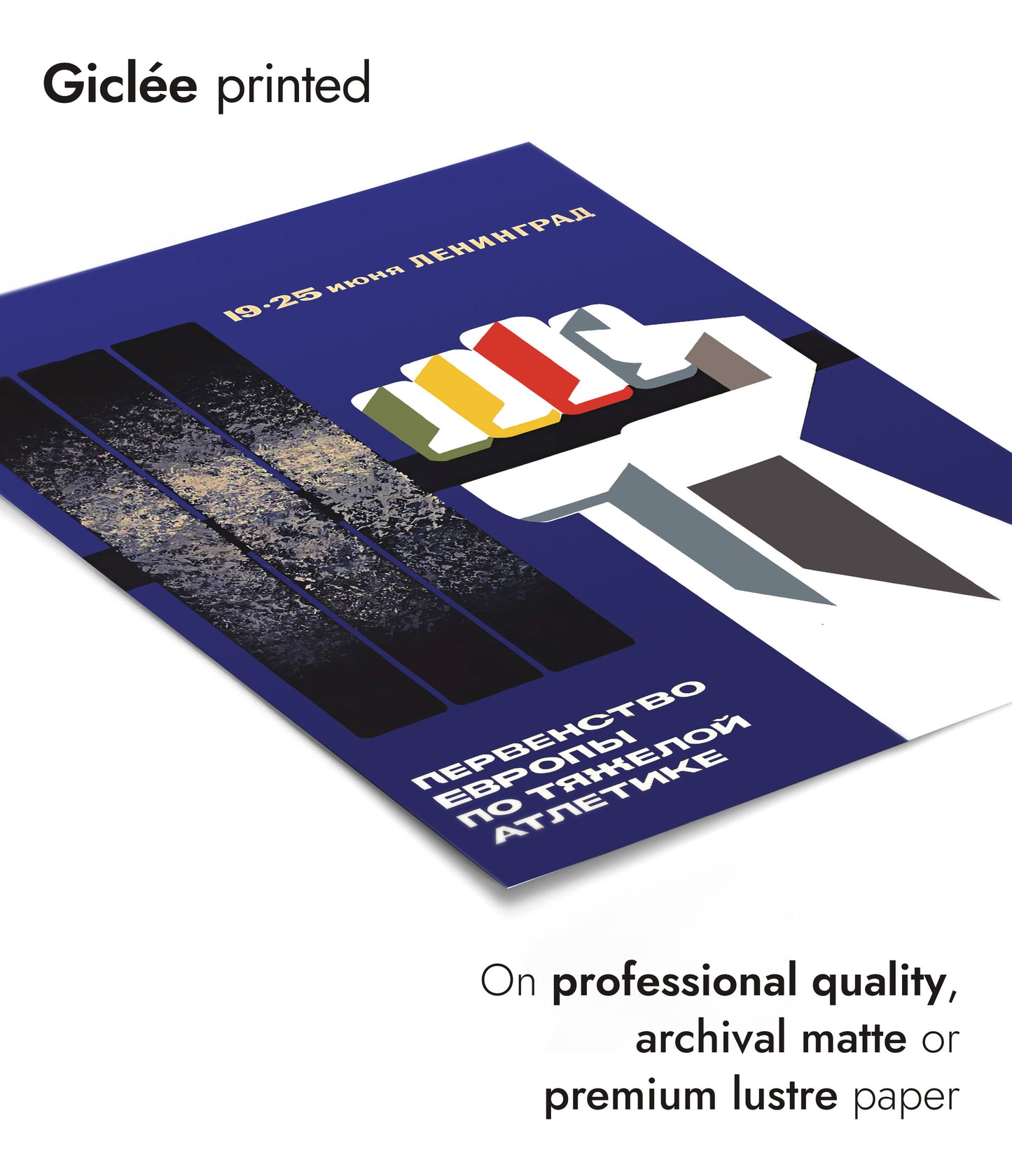 Soviet Weightlifting - 1979