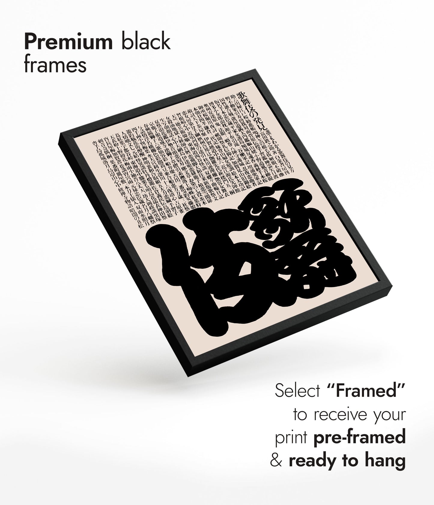 Page from the Kabuki Book