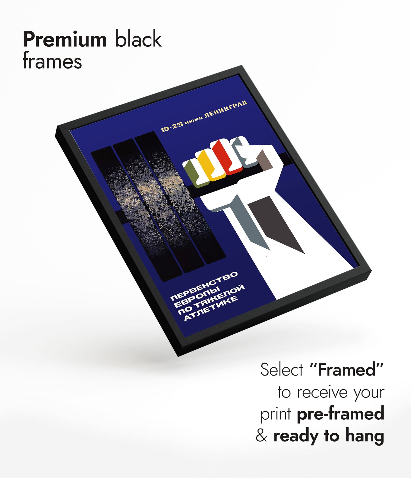 Soviet Weightlifting - 1979