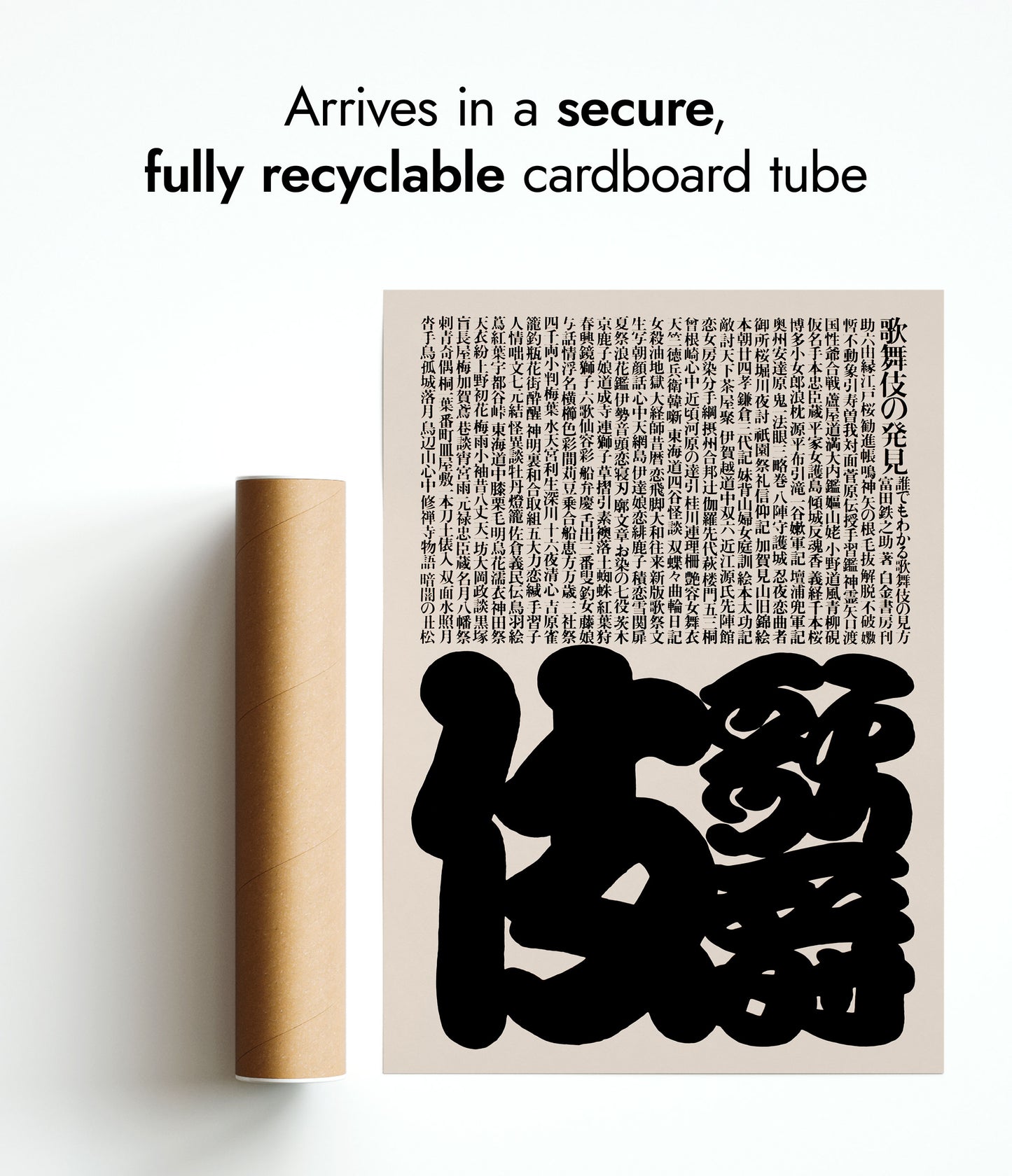 Page from the Kabuki Book